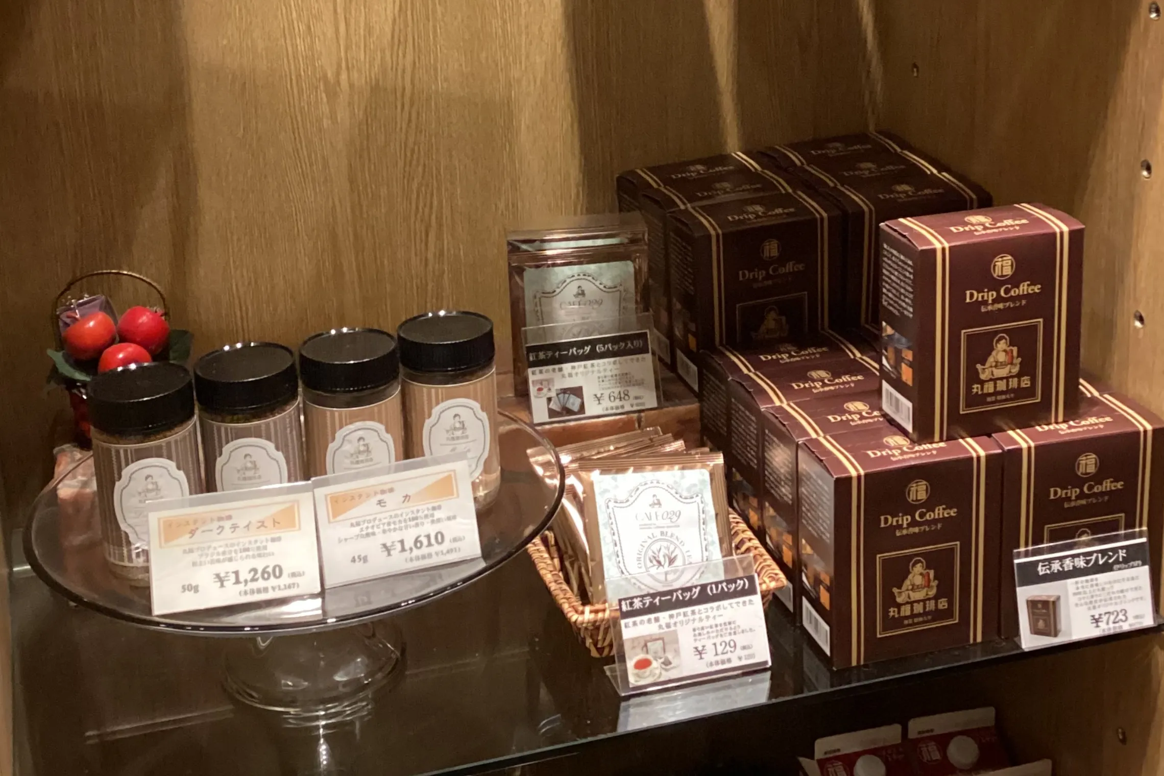 丸福珈琲店