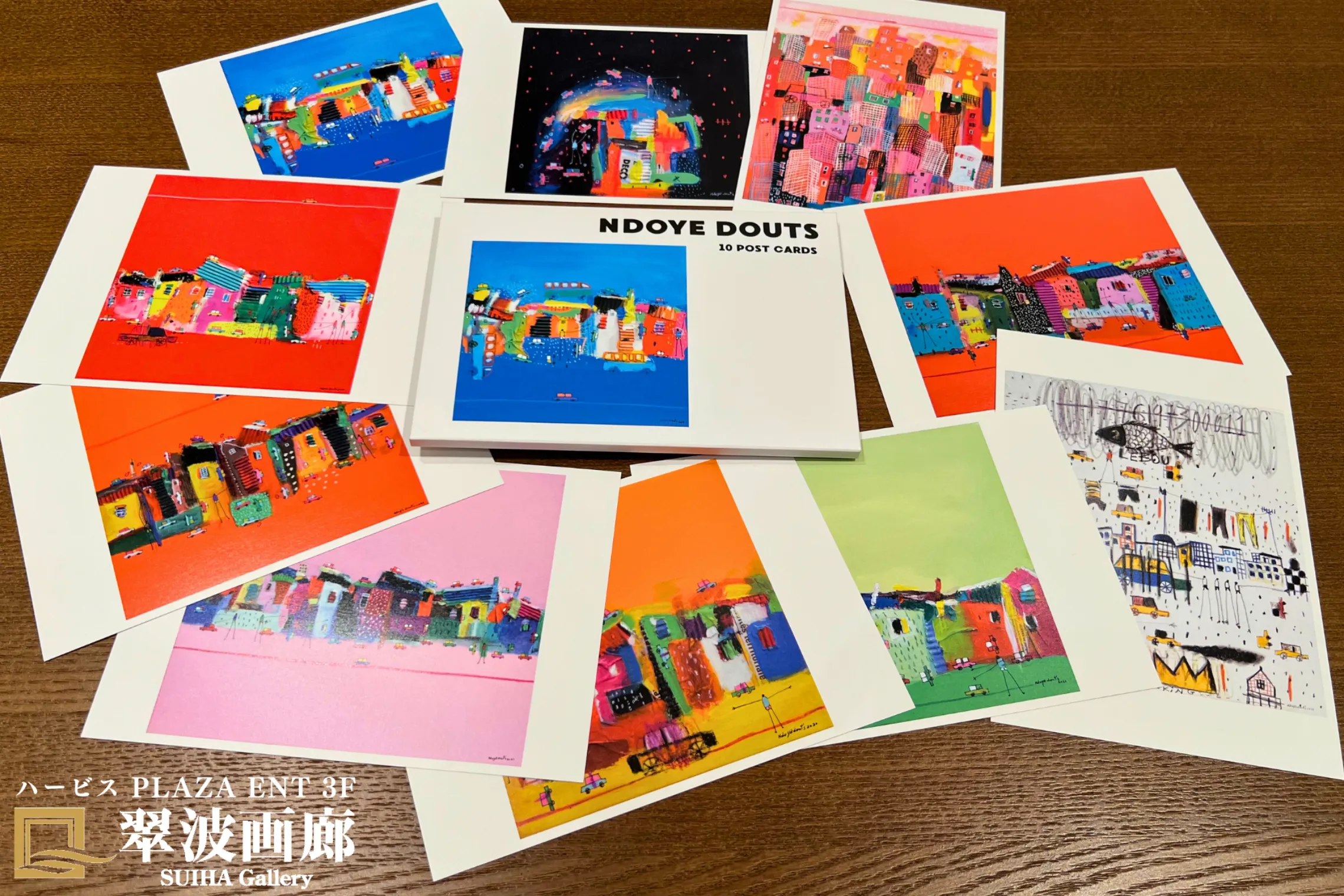 翠波画廊