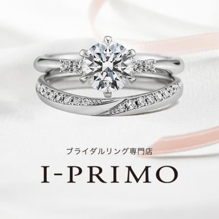アイプリモ
