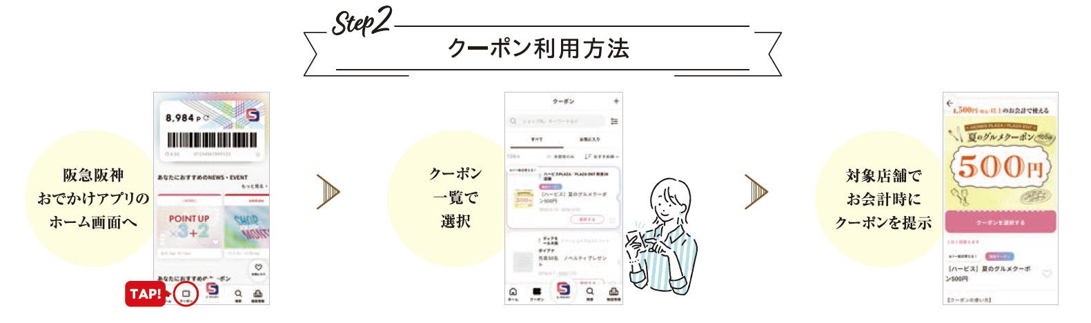 /cms_upload/event/226/coupon.jpg