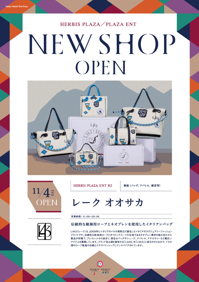 /cms_upload/news/193/NEWSHOP.jpg