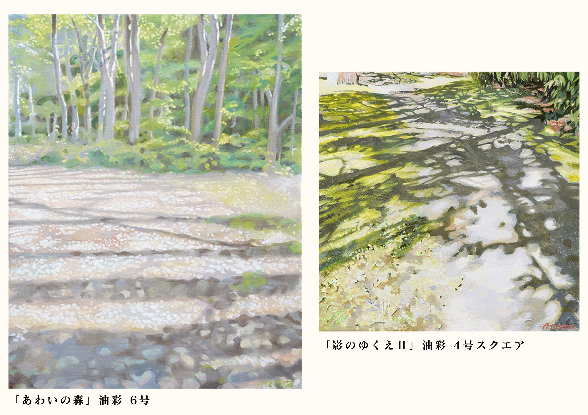/cms_upload/shop_news/1265/0tawashopnews1.png