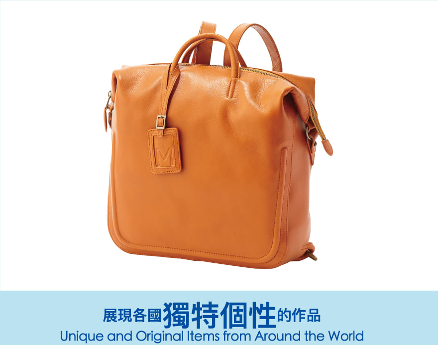 展現各國獨特個性的作品 Unique and Original Items from Around the World