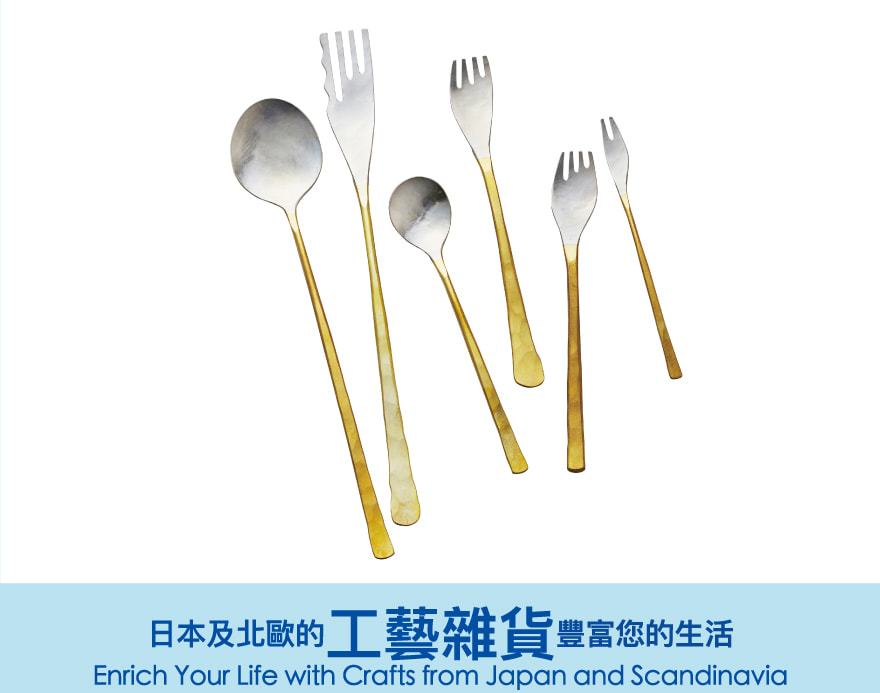 日本及北歐的工藝雜貨豐富您的生活 Enrich Your Life with Crafts from Japan and Scandinavia