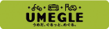 UMEGLE