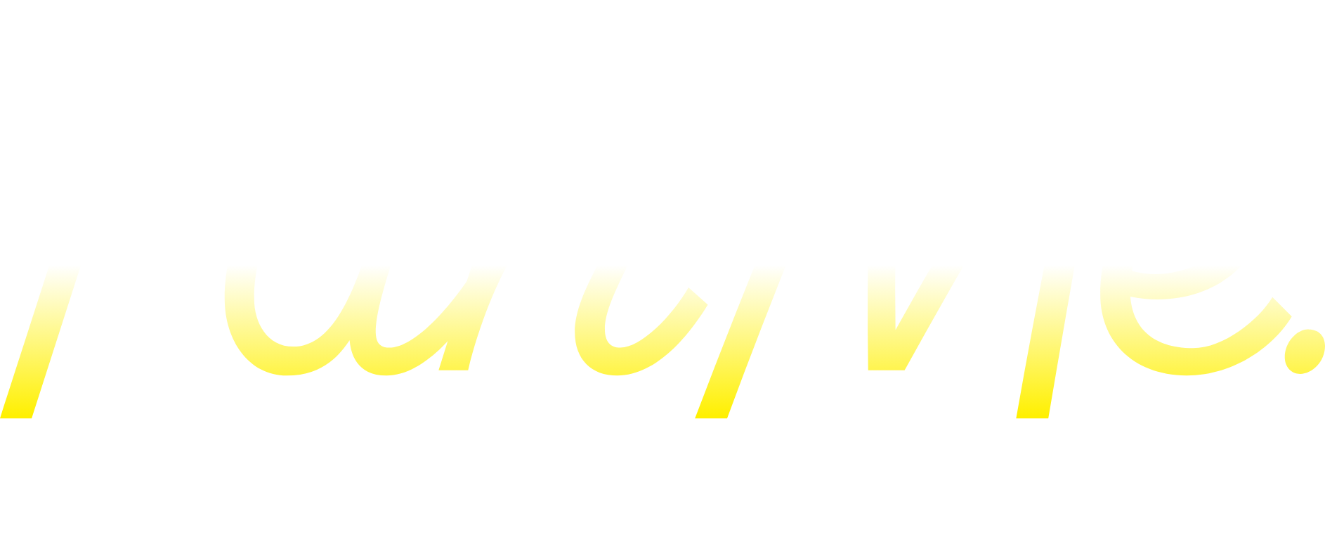 FanMe.　HERBIS　×　aibo｜HERBIS ハービス｜大阪梅田のショッピングセンター｜2023.3.17(金)～26(日)期間限定で、aiboのスペシャルイベントを開催いたします。ここだけでしか楽しめないハービス各店とのコラボメニューやハービスだけのオリジナルノベルティをご用意しております！