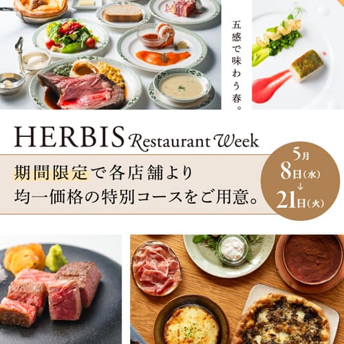 HERBIS Restaurant Week