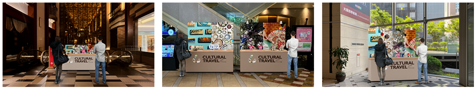 その他展開場所