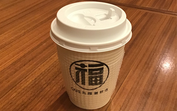 Hコーヒー